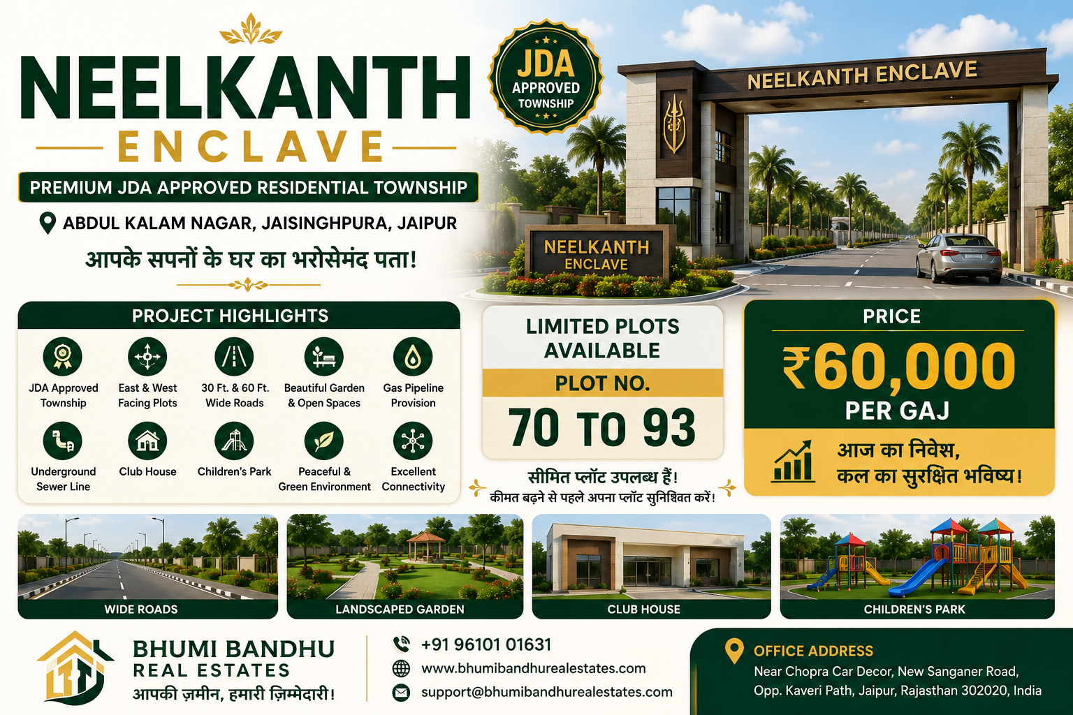 NEELKANTH ENCLAVE 